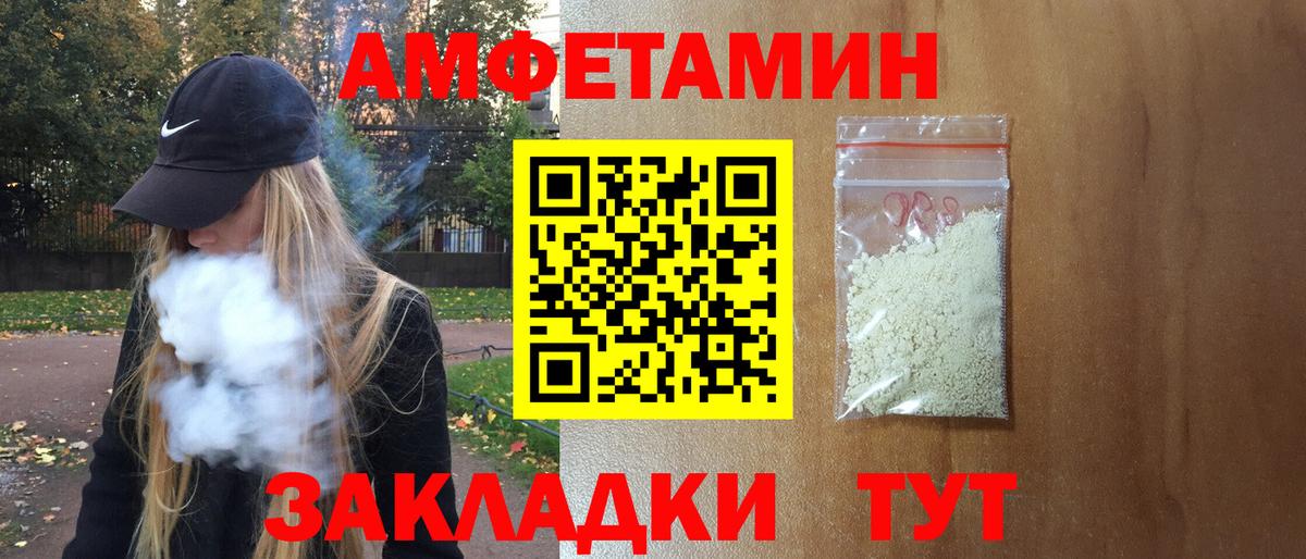 Гудермес  АМФ Premium  Вход с VPN 