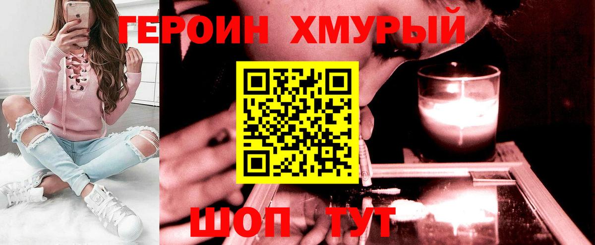 Гудермес  Героин афганец  Вход с VPN 