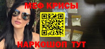 скорость Балаково