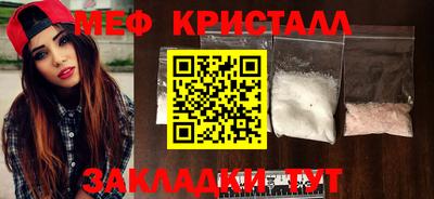 амф Балашиха