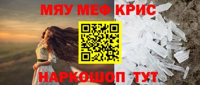 амф Балашиха
