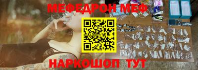 амф Балашиха