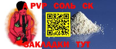 скорость Балаково