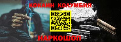 амф Балашиха