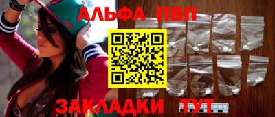 скорость Балаково