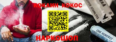 скорость Балаково