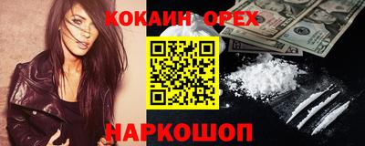 амф Балашиха