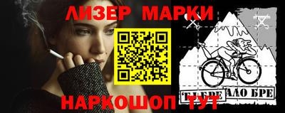 амф Балашиха