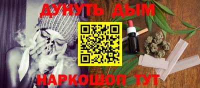 кокаин Балахна