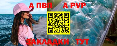 скорость Балаково