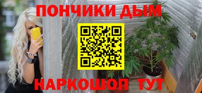 кокаин Балахна