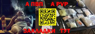 скорость Балаково