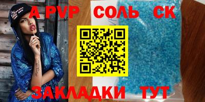 амф Балашиха