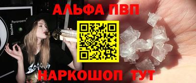 амф Балашиха