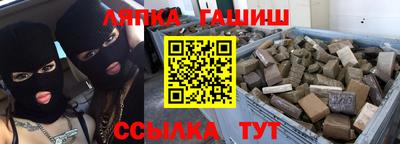 бутират Гай