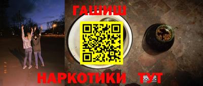 амф Балашиха