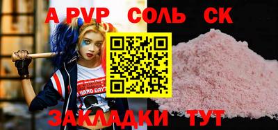 скорость Балаково