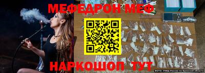 скорость Балаково