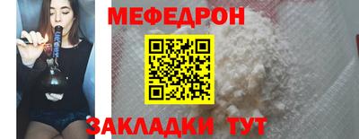 скорость Балаково