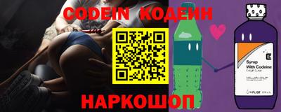 кокаин Балахна