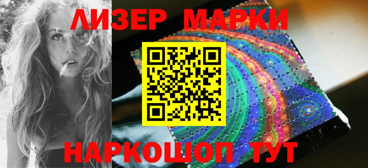 ЛСД экстази ecstasy Гудермес