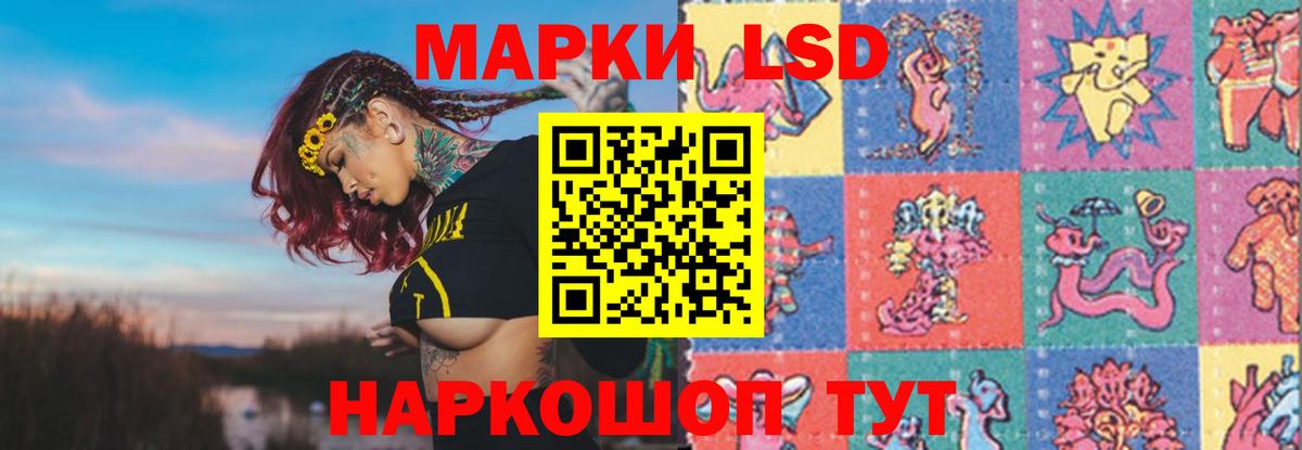 ЛСД экстази кислота  Вход с VPN  Лсд 25 экстази ecstasy  ЛСД экстази  Гудермес 