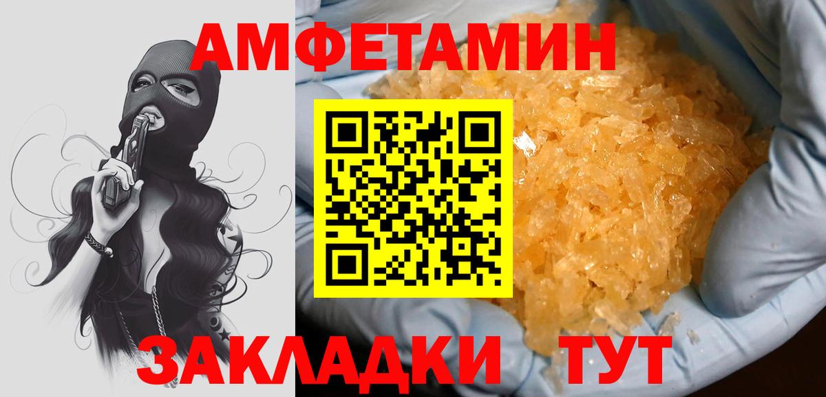 Первитин кристалл Гудермес