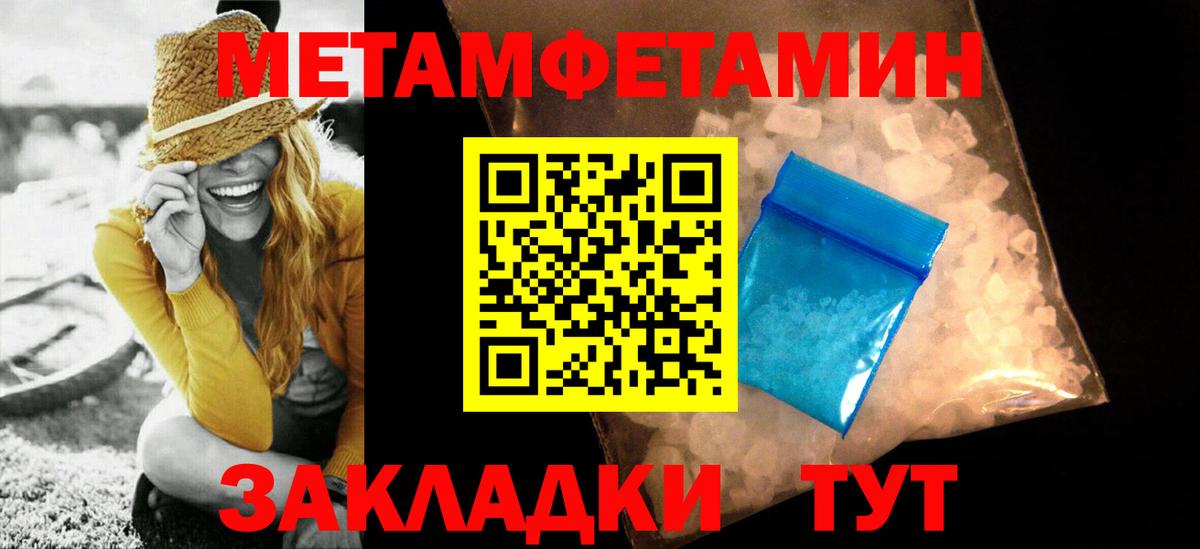 Меф Гудермес