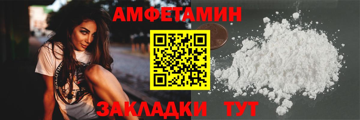 Метамфетамин пудра  Вход с VPN  Метамфетамин  Гудермес 