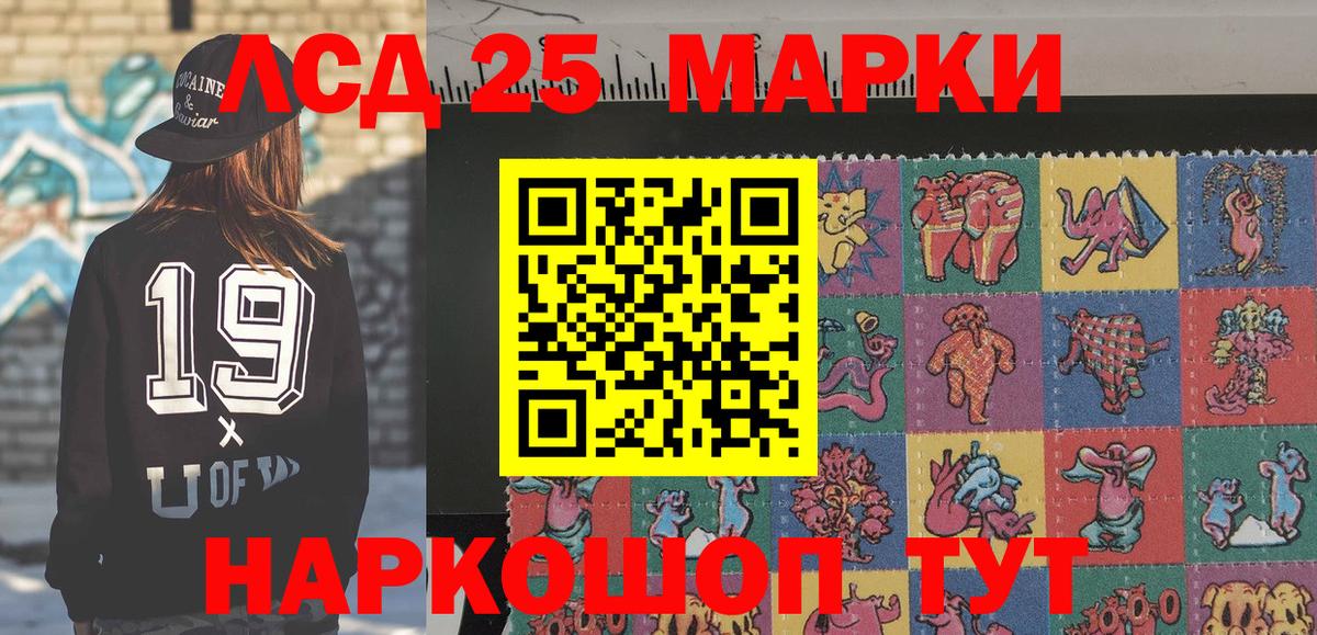 Марки NBOMe 1500мкг  Вход с VPN  Марки NBOMe  Гудермес 