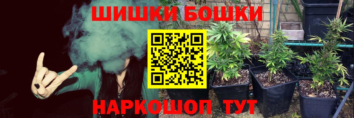 Мефедрон кристаллы  ГАШИШ  Cocaine  Канабис  COCAIN  Гудермес  Меф МЯУ МЯУ  Вход с VPN 