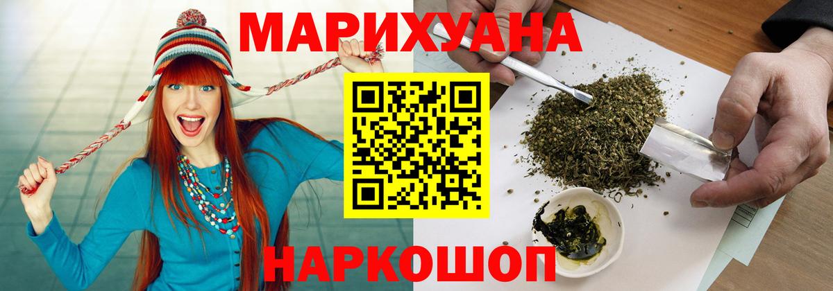 МАРИХУАНА MAZAR Гудермес